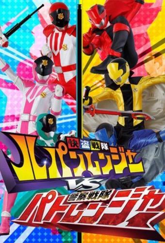 Super Sentai