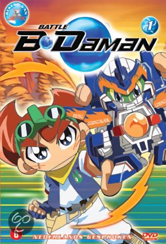 B-伝説! バトルビーダマン