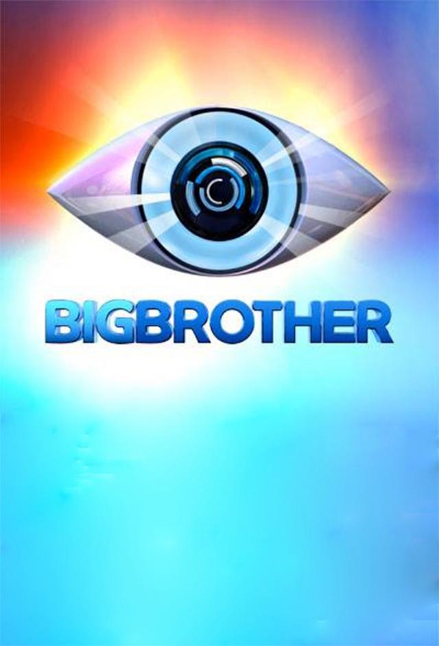 Big Brother (AU)