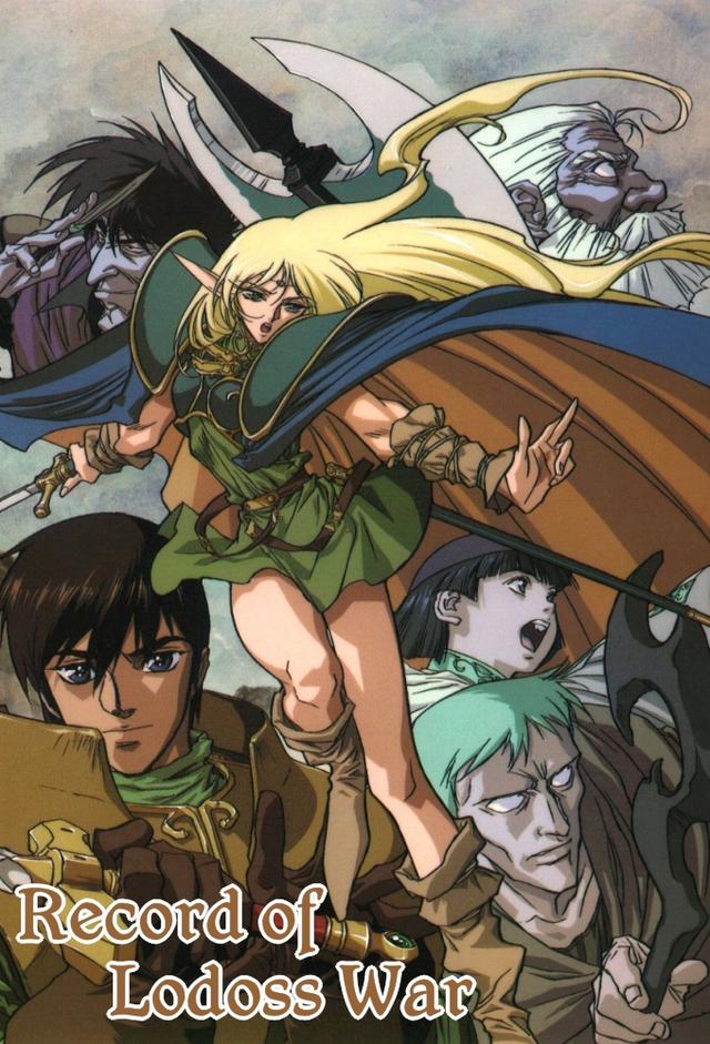 Record of Lodoss War