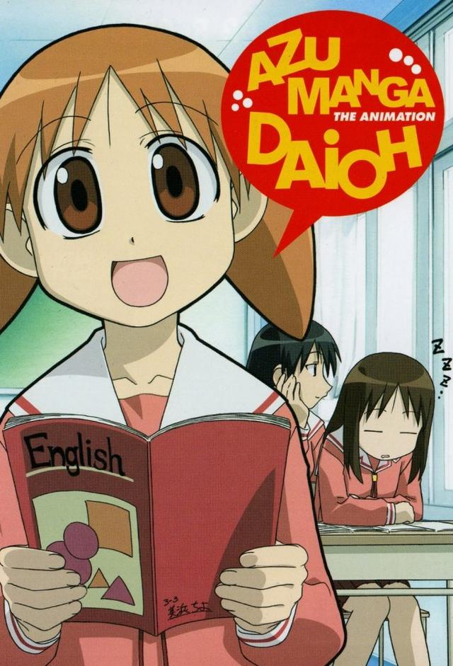 Azumanga Daioh