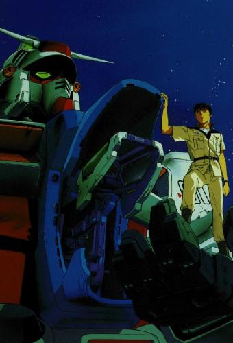 Mobile Suit Gundam 0083: Stardust Memory