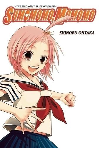 すもももももも ～地上最強のヨメ～