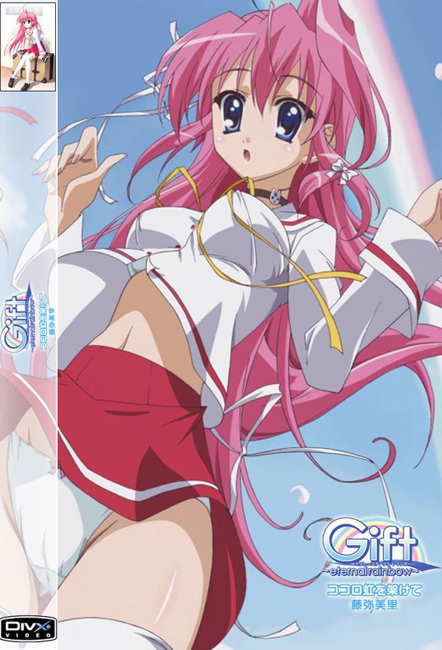 Gift - Eternal Rainbow
