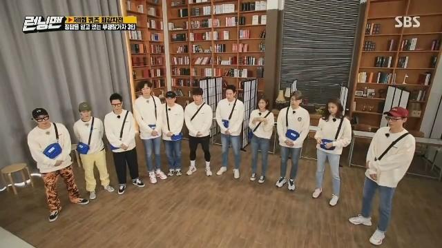 Running Man Quiz for the Ultimate Winner Race