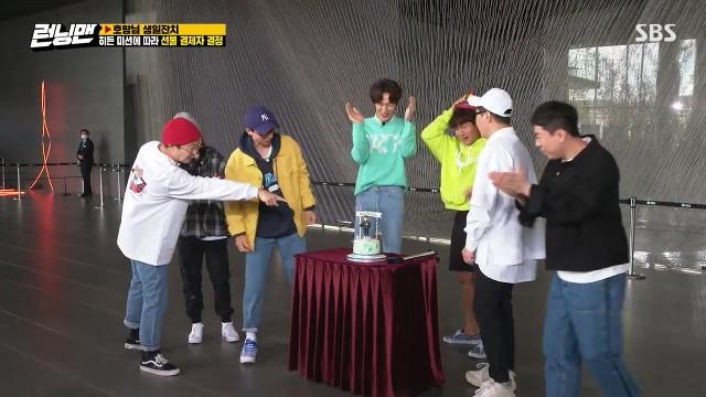 Tiger Jong Kook's Birthday Party Race