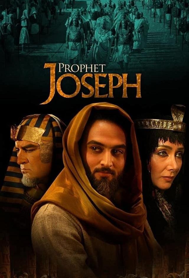 Prophet Joseph