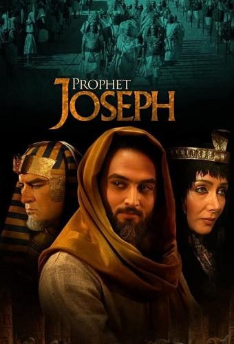 Prophet Joseph