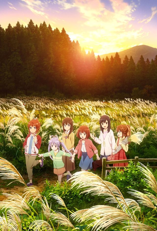 Non Non Biyori