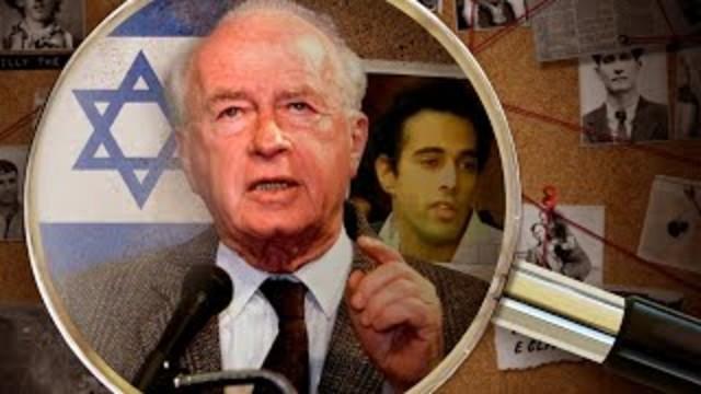 The death of Israel's prime minister | Nerdologia Criminals