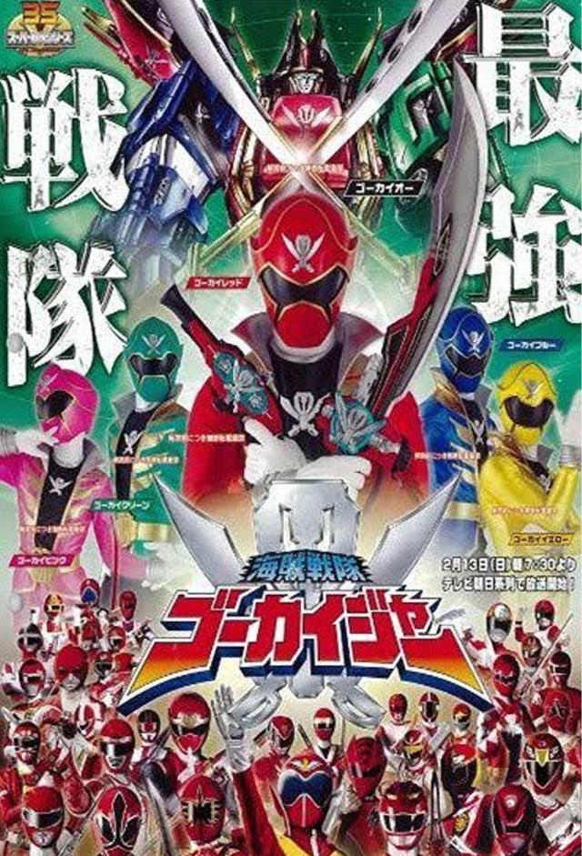 Kaizoku Sentai Gokaiger