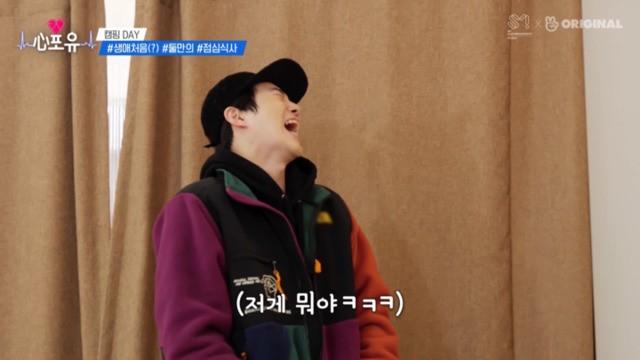 Suho's Season - Episode 8