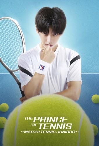 The Prince of Tennis (2019)