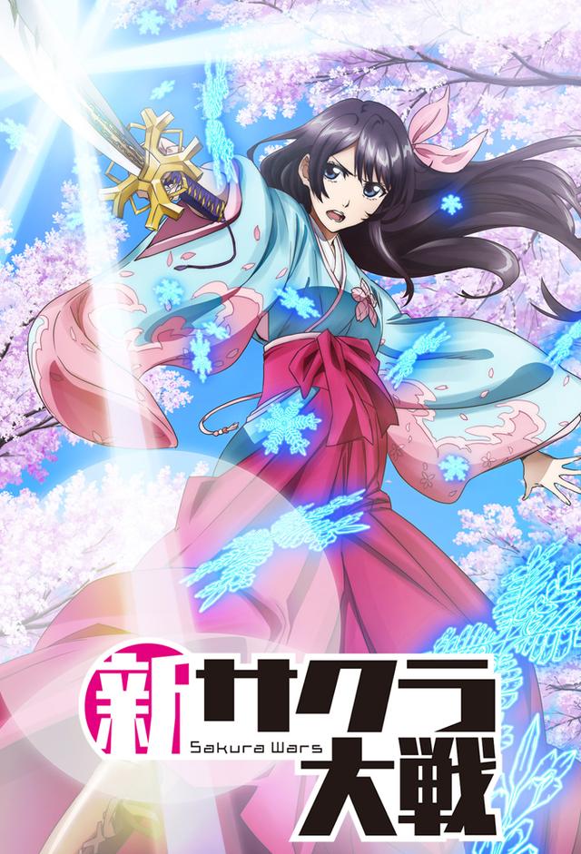 Sakura Wars: The Animation