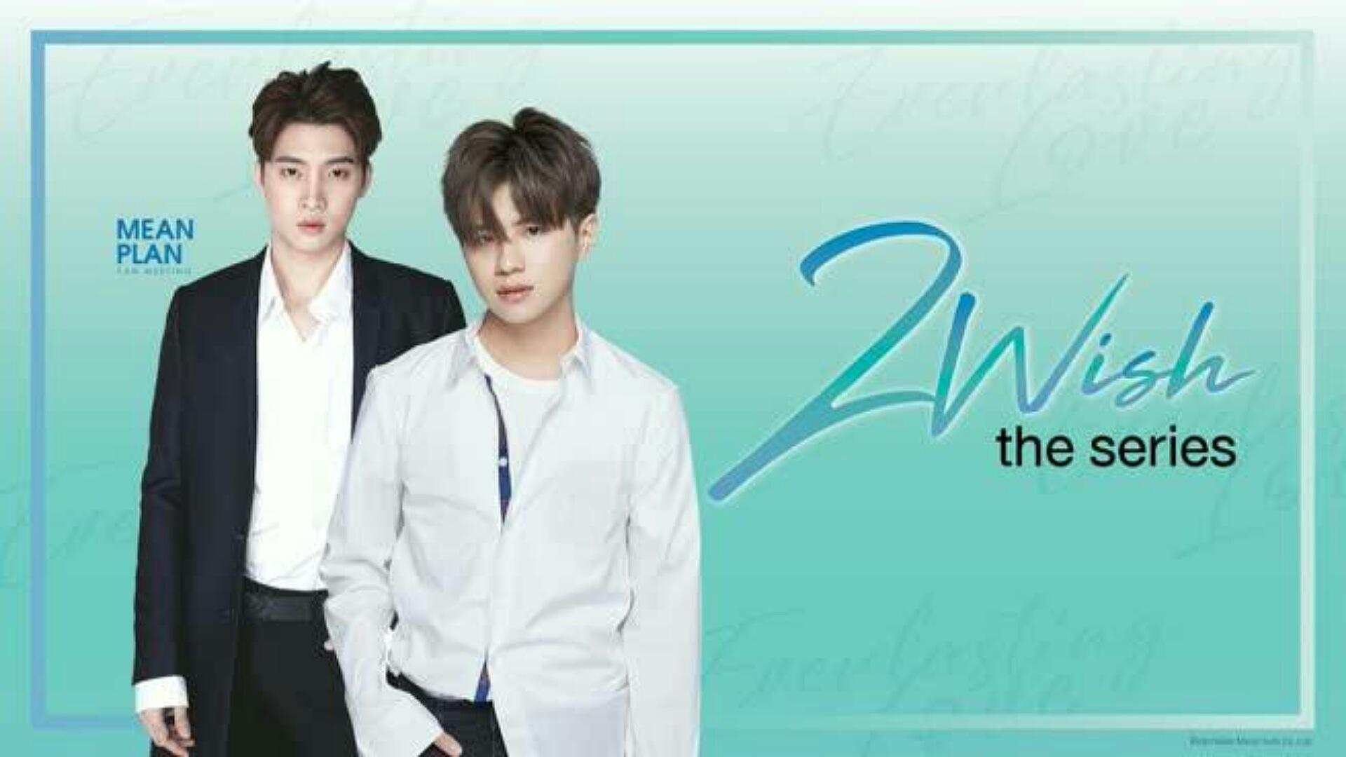 2Wish: The Series