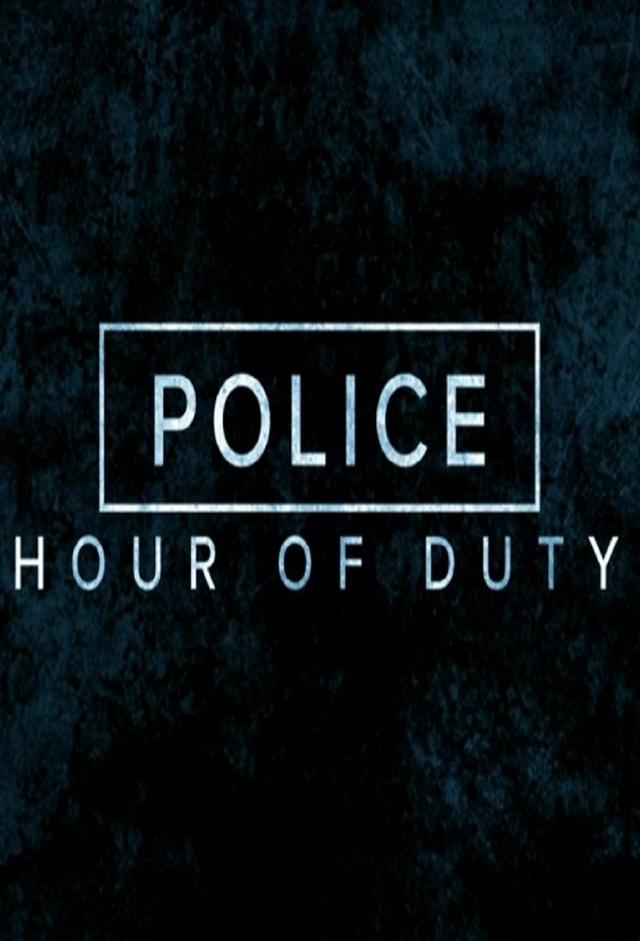 Police: Hour of Duty