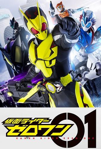 Kamen Rider Zero One