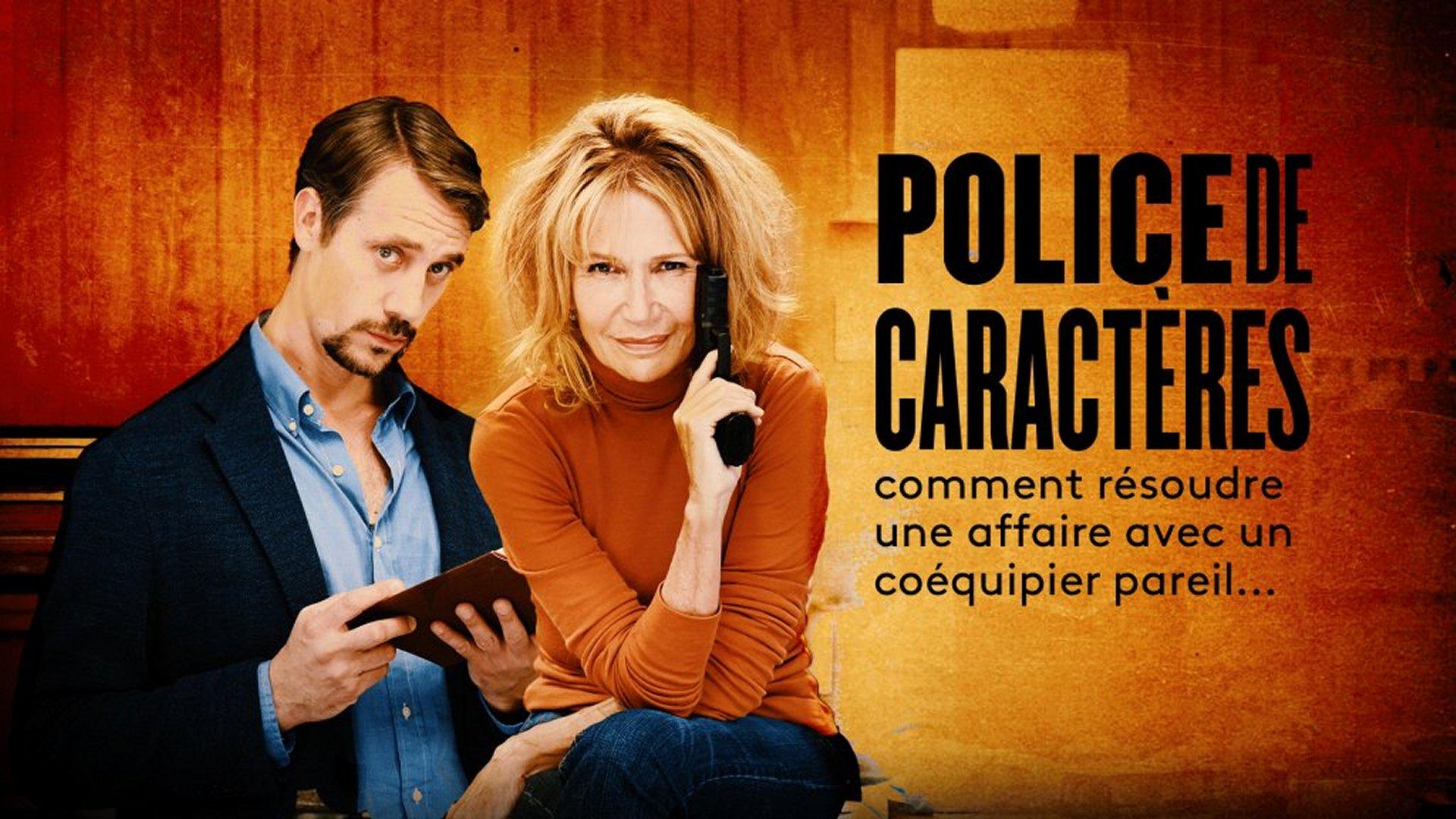 Police de caractères