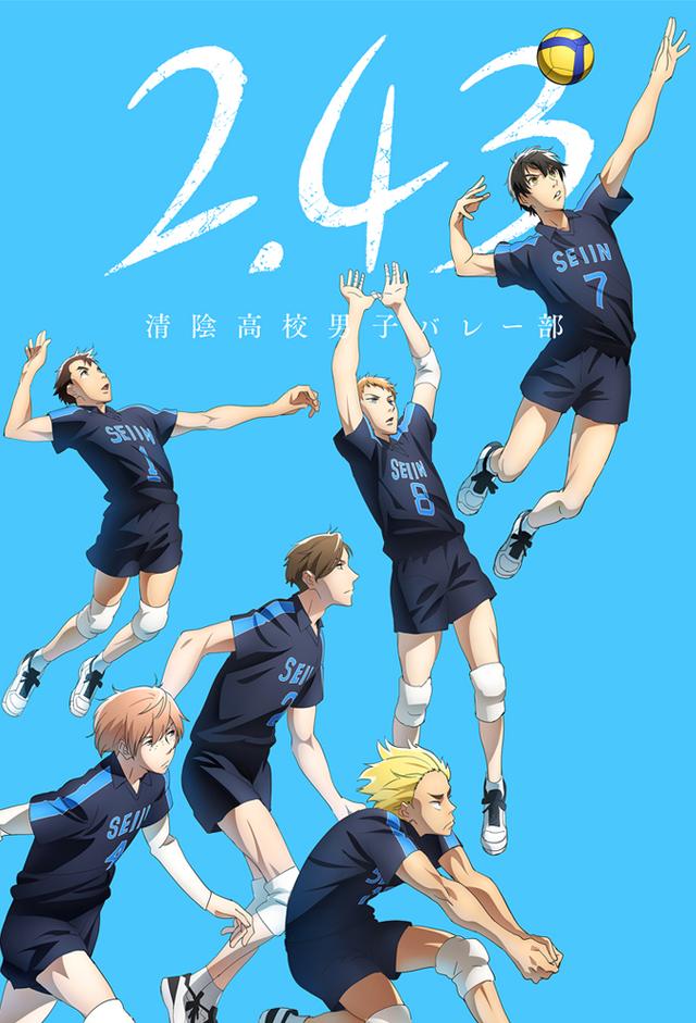 2.43: Seiin High School Boys Volleyball Team