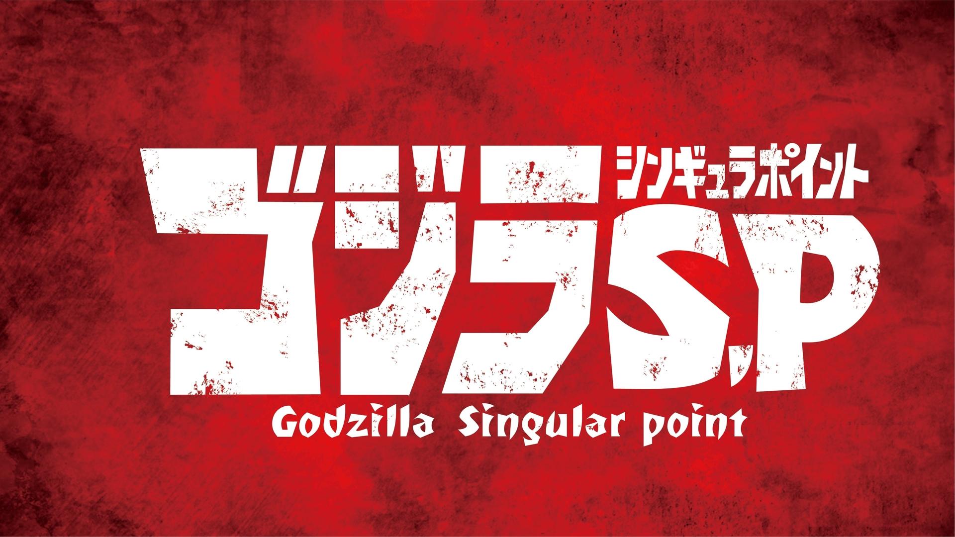 Godzilla Singular Point