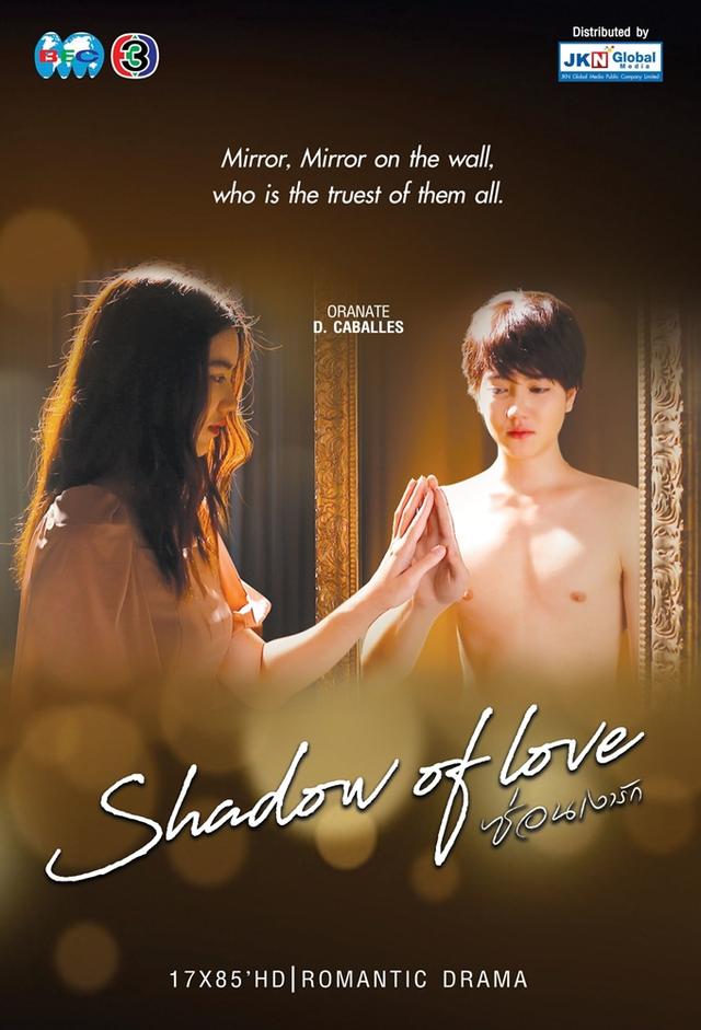 Shadow of Love