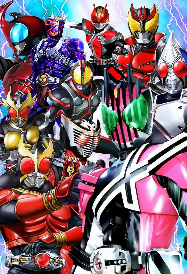 Kamen Rider