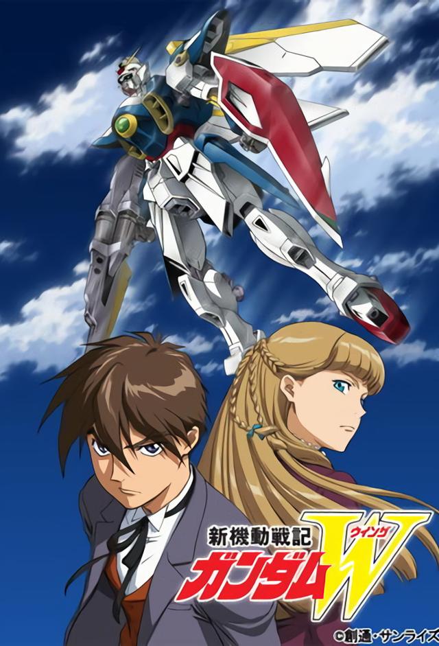 Mobile Suit Gundam Wing