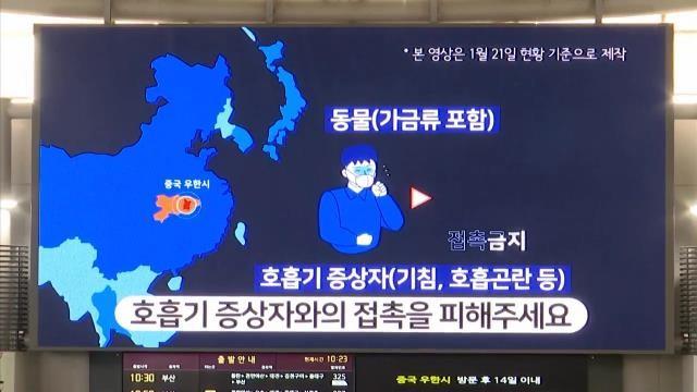 Conspiración Coronavirus – Secreto Militar – Estudio Laval – Los demonios de M. Robin