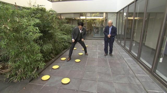 陰陽師 平安京の闇をはらえ