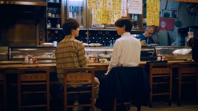 A Cure for My Rough Edges