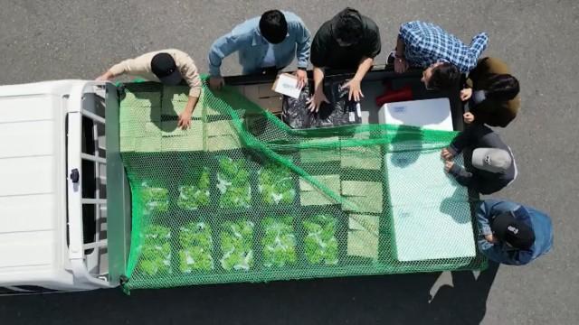 Daegu Meister High School for Agriculture