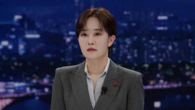 Announcer Kim Su Ji of the Newsroom