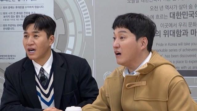 Spare MC Kim Dae Myeung and Kim Jong Min