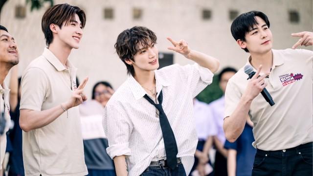ตอนที่ 8
