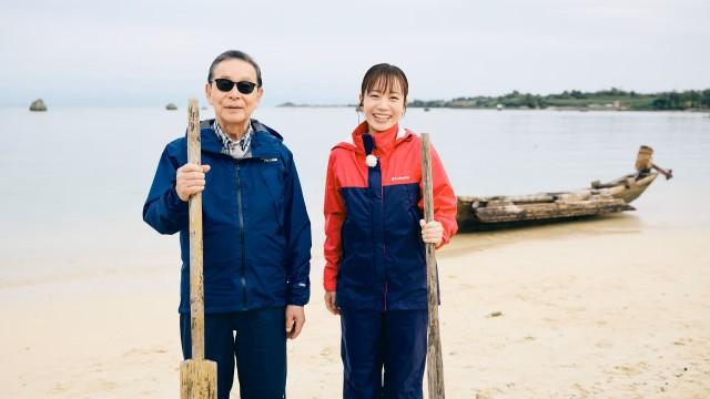 宮古島・悠久の楽園▼断層が島を分断?泥の奇祭&ウミガメ遭遇!