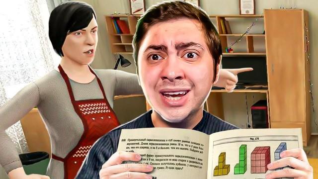 SÓ QUERIA BRINCAR COM MEUS AMIGOS! - SCHOOLBOY RUNAWAY - Parte 1