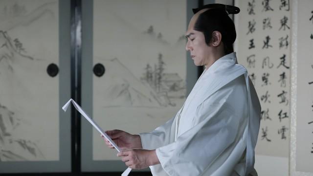 越前と天一坊