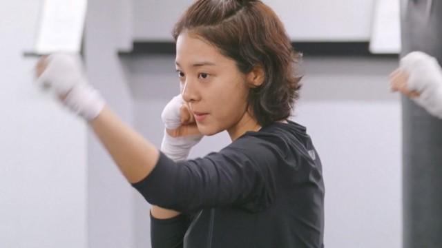 Four Special Physical Trainings