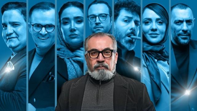 فینال - رقابت سوم