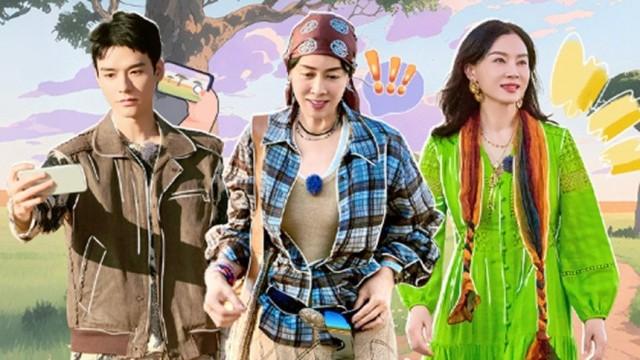 第3期：龚俊情绪稳定名场面
