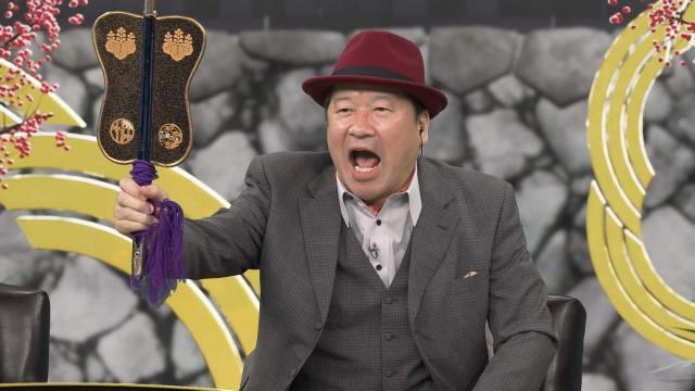 豊臣兄弟!新春コラボスペシャル