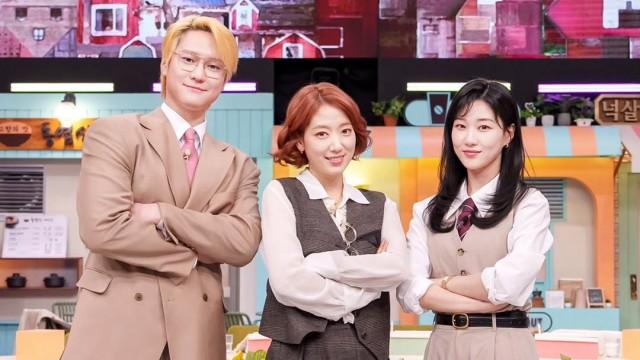 Episode 404 with Park Shin-hye, Ko Kyung-pyo, Ha Yoon-kyung
