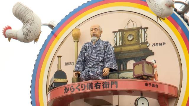 技術立国は道楽から 幕末の発明王・からくり儀右衛門