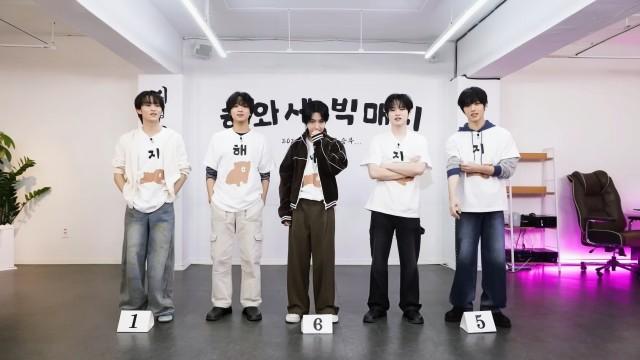 지밑해 VS 해밑지 | A showdown that will decide the fate of 2026… | The Huge Hae-Ji Match | DREAM x DREAM