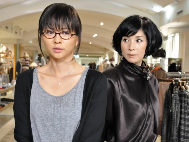 Unfashionable OL vs beautiful demon chief.