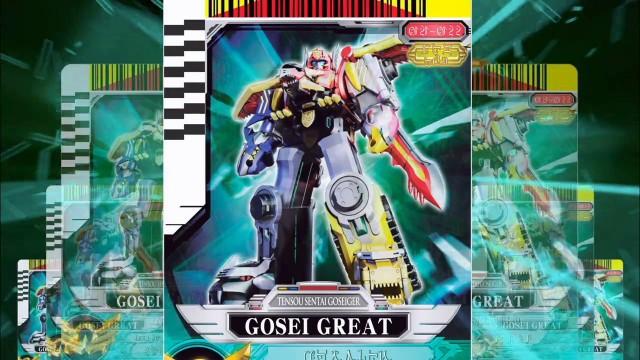 Fantastic Goseiger