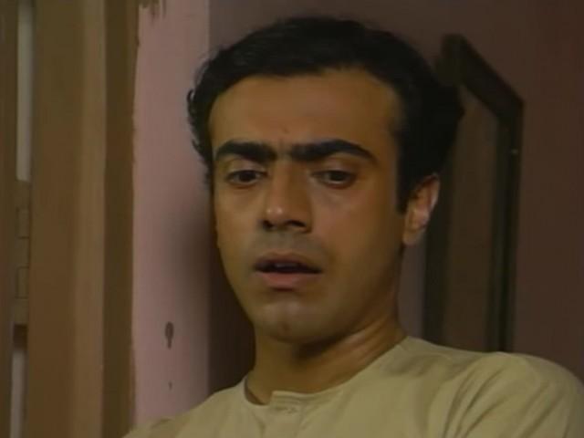 Bhoot