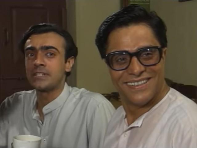 Upasanhaar