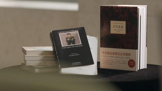 书海编舟记