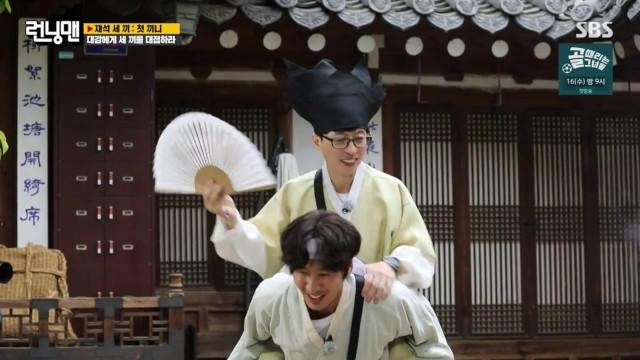 Three Meals for Jae Seok Race